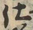 仕 위치 확인됨