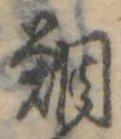 鯛 위치 확인됨