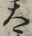 太 위치 확인됨