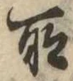 所 위치 확인됨