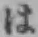 文字 は