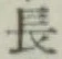 글자 長