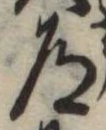 道 위치 확인됨