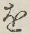 글자 を