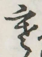 寒 위치 확인됨