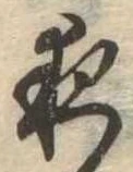 夜 위치 확인됨