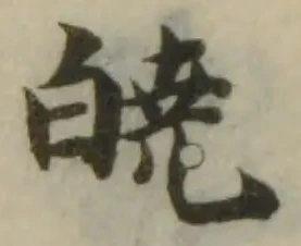 皢 위치 확인됨