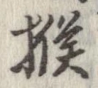 猴 위치 확인됨