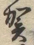 賀 위치 확인됨