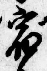 位置 確認된 宿