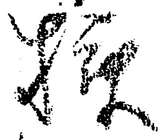 Located 様
