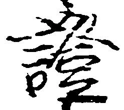 基 위치 확인됨