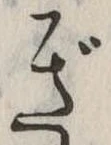 ぎ 위치 확인됨