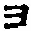 𡨸ヨ
