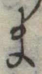 ま 위치 확인됨