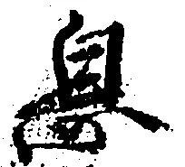 息 위치 확인됨
