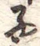 子 위치 확인됨