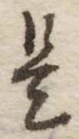 是 위치 확인됨