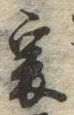 爰 위치 확인됨