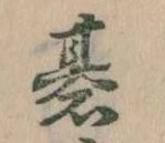 碁 위치 확인됨