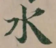 水 위치 확인됨