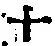 𡨸十