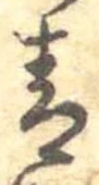 青 위치 확인됨