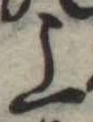 上 위치 확인됨