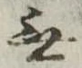 無 위치 확인됨