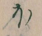 ほ 위치 확인됨