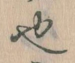 也 위치 확인됨