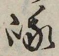 峨 위치 확인됨