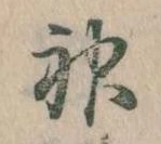 神 위치 확인됨