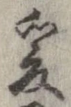 爰 위치 확인됨
