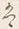 Chữ は