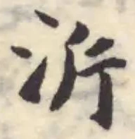 沜 위치 확인됨