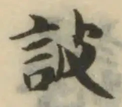 詖 위치 확인됨
