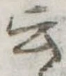 云 위치 확인됨