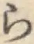 글자 ら