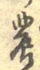農 위치 확인됨