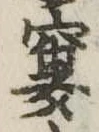 窶 위치 확인됨