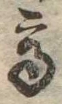 高 위치 확인됨