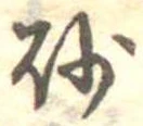 砂 위치 확인됨