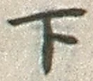 Character 下