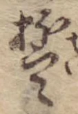 誓 위치 확인됨