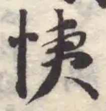 位置定マレル恞