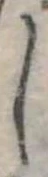 𛁅 위치 확인됨