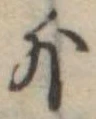 外 위치 확인됨