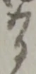 有 위치 확인됨