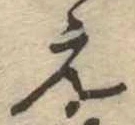 미지정 위치 확인됨